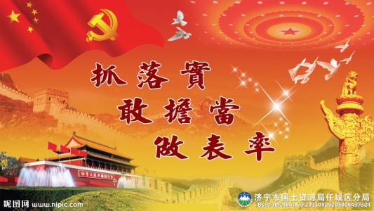 工作不能都“先易后难”（人民论坛）