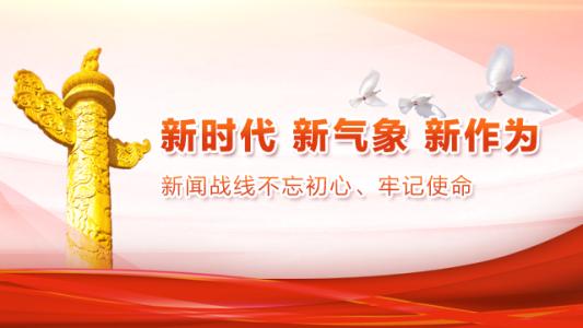 呼和浩特让城市更宜居（在习近平新时代中国特色社会主义思想指引