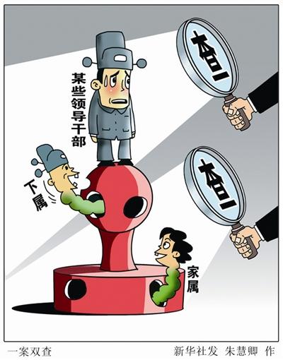 中国移动:全流程全链条问责通报 倒逼责任落实