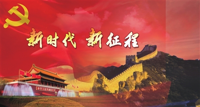 纪检监察系统学习《习近平谈治国理政》第二卷综述