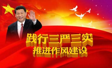 【落实二次全会部署系列谈之六】  培育新素质 塑造新形象