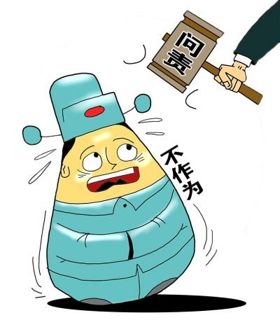 安徽:机动式巡视显威力 18名厅处级干部被审查