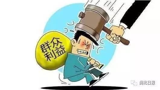 云南:抽查扶贫领域专项治理中的违纪违规问题