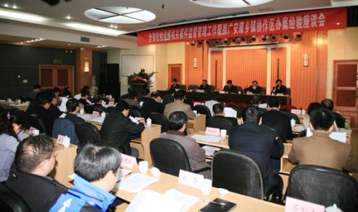 陕西:开展全员培训 促进全面深度融合