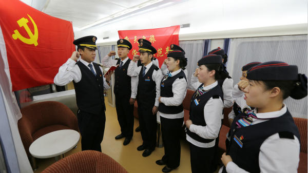 ＂机动式＂巡视助推铁路高质量发展