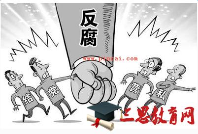 人民日报热点辨析：防止和反对圈子文化须臾不可松懈