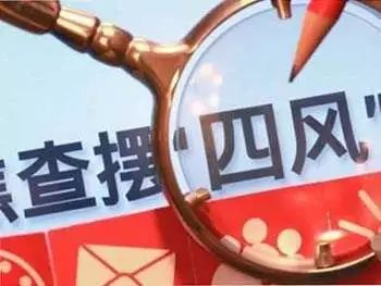 建设银行:挖掘监督资源 提升发现问题线索能力