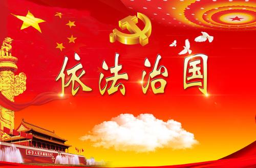 【聚焦监察法草案⑩】始终在党的领导和监督下开展工作