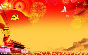 北京:健全市纪委委员履职4项工作机制