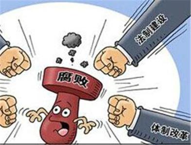 社会各界热议监察法草案:为夺取反腐败斗争压倒性胜利提供法治保