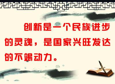 人民日报：让创新驱动发展行稳致远