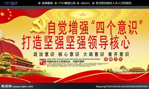 深刻认识和切实推动高质量发展