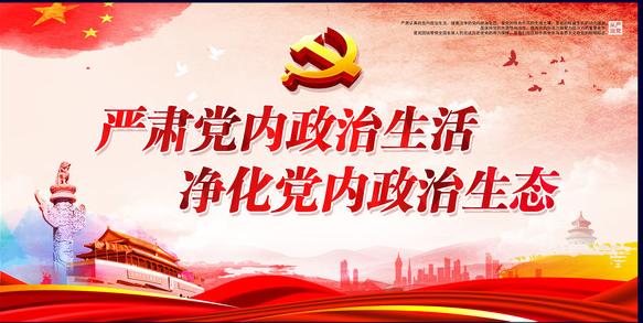 讲政德如何落到实处（专家观点）