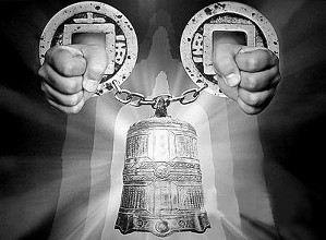 江苏省经济和信息化委员会原党组成员郗同福接受监察调查