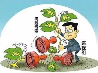 厦门:制定工作规则 监委工作开展有据可依