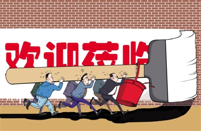 彻夜刷标语迎检查（漫话·四风新表现）