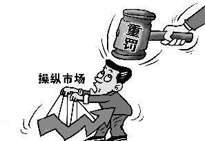 要让违法者觉得真疼（谈经论道）