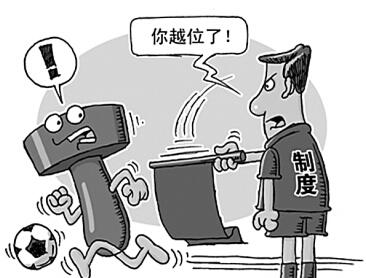 自觉增强程序意识