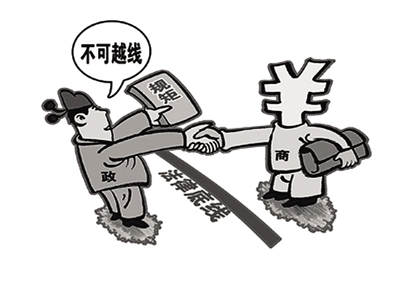 国企不是任何人的“独立王国”（红船观澜）