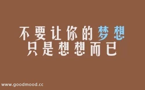 学会漠视无谓的话题（民生观）