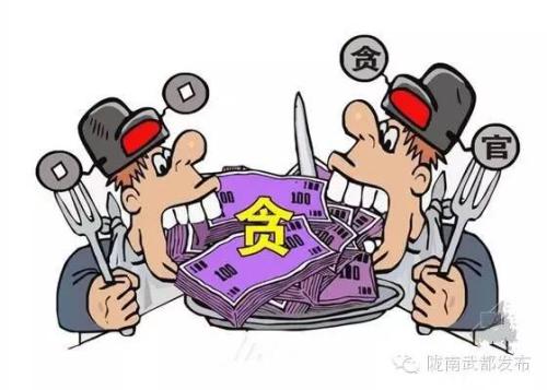 安徽正厅级干部何根海涉嫌贪污罪、受贿罪被公诉