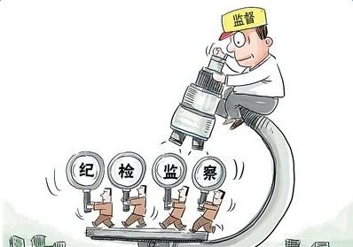 加强调查研究 提高新时代纪检监察工作水平