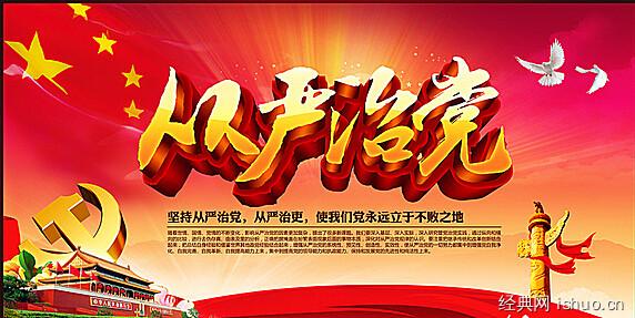 写在海南特区改革开放30年之际