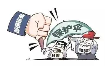 四川:扫黑办与纪委监委实行线索＂双向移送＂