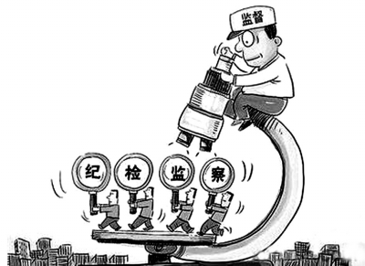 新疆以＂身边人＂案例抓实公职人员警示教育  监察对象在哪 教育