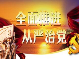 厦门:38个镇街全部配备专职纪委书记或副书记