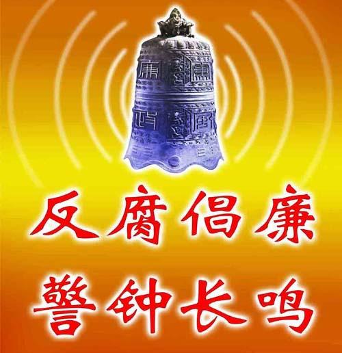 中央纪委公开曝光七起违反中央八项规定精神问题