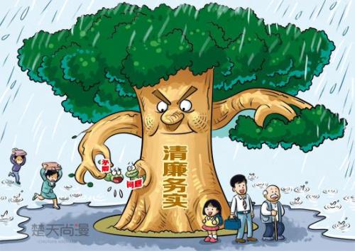 在坚持中深化 推动纪检监察系统作风大提升