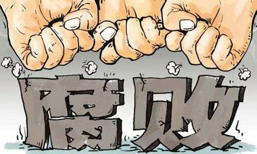 宁夏回族自治区两名干部涉嫌违纪违法被查