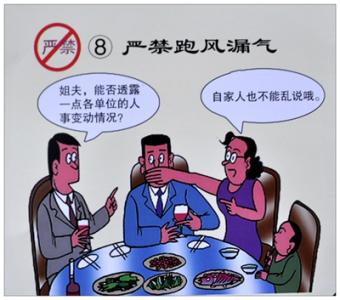 贵州:对予以了结类问题线索实行集体研判