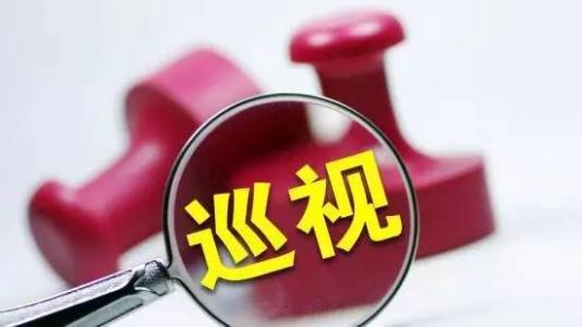 甘肃:对兰州等地开展巡视