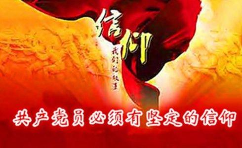 马克思主义真理光芒照耀未来（评论员观察）