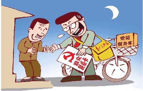 【纪检人·手记】走访要走心