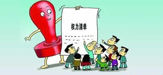 成都:"晒"主体责任清单 请干部群众监督