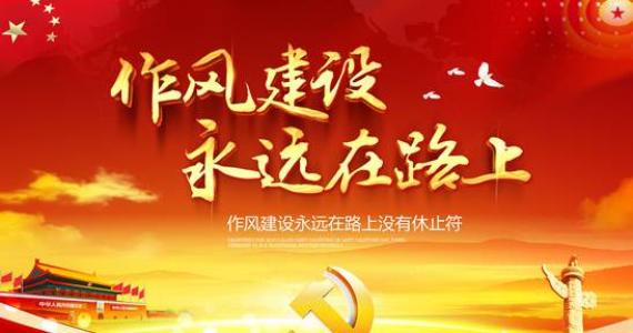 中国华电:对工程建设等领域开展专项整治