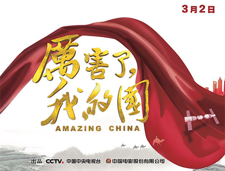 坚决维护习近平总书记核心地位 维护党中央权威和集中统一领导