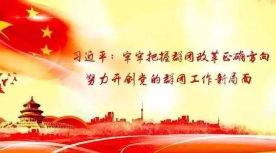 繁荣发展新时代中国特色哲学社会科学