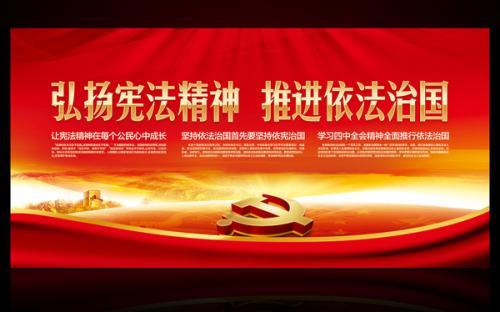 宪法学习宣传报告会首场报告会在京举行