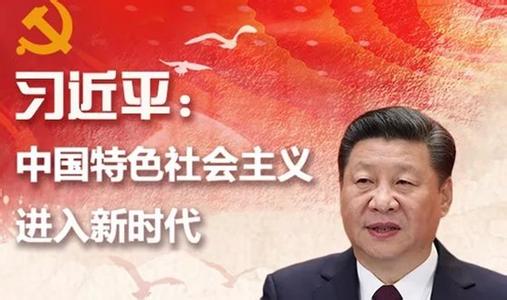 中办印发《关于进一步激励广大干部新时代新担当新作为的意见》