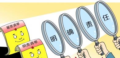 用铁的纪律守护绿水青山