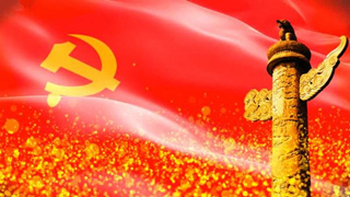 努力以新担当新作为创造属于新时代的光辉业绩 ——中组部负责