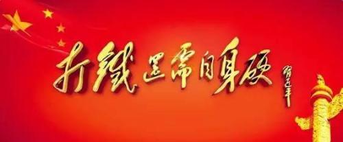 把好“方向盘”,用好“指挥棒”(人民观点)