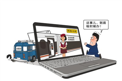 网上回复很热情 线下办事没动静(漫话·四风新表现)