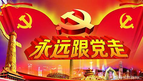 大力培养社会主义建设者和接班人