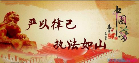 【纪检人·手记】被"朋友"围猎的街道干部