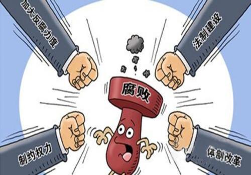 陕西通报6起违反中央八项规定精神问题典型案例